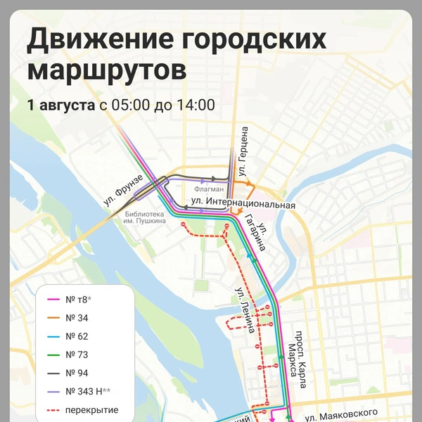 Источник: Евгения Бикунова / Городские медиа