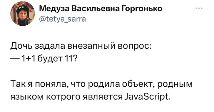 Шутки четверга и партберет