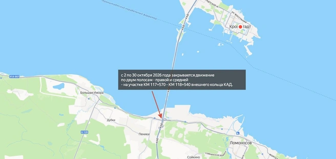 Движение на съезде с дамбы Петербурга ограничили до конца октября | Источник: Дирекция КЗС Петербурга