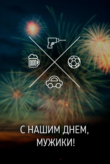 Источник: Городские медиа