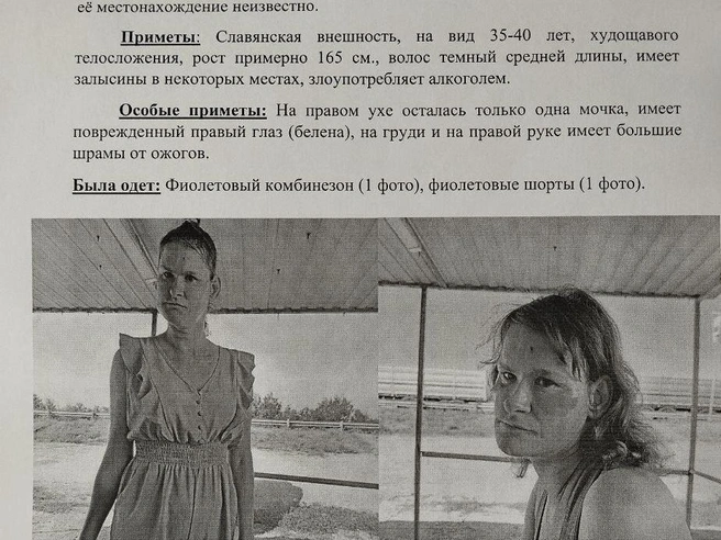 Источник: читатель V1.RU