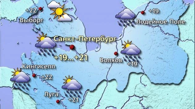 Источник: meteovesti.ru