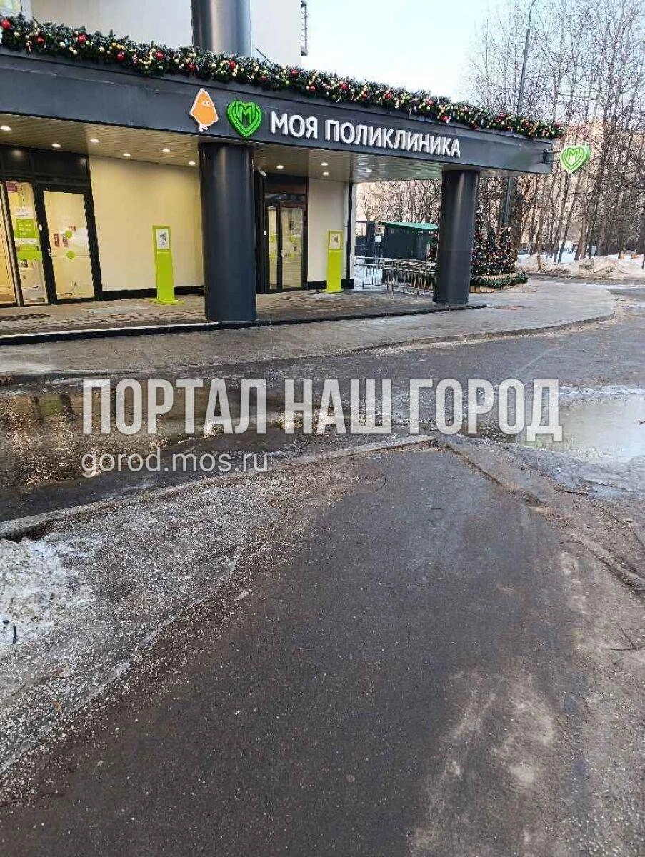 Жительница Южного Бутово сообщила о гололеде перед поликлиникой | Источник: gorod.mos.ru