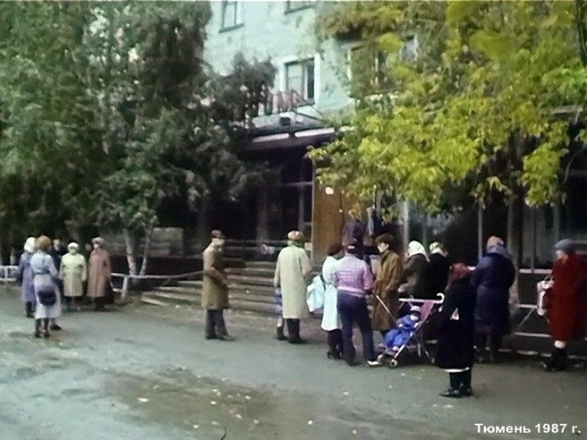 Конец 1980-х. У магазина «Горизонт» на Пермякова, 10 в ожидании его открытия собралась очередь | Источник: Тюмень до нашей эры / Vk.com