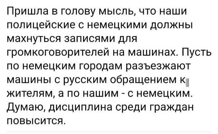 Четвертая порция шуток и мемов про работу на удаленке и карантин