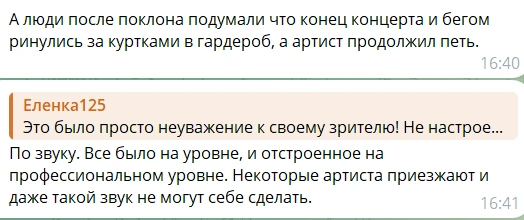 Источник: Дальневосточные Ведомости / Telegram