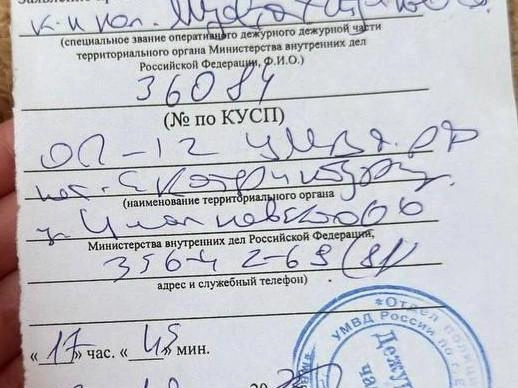 Расследованием этого дела занимается участковый. | Источник: читатель E1.RU