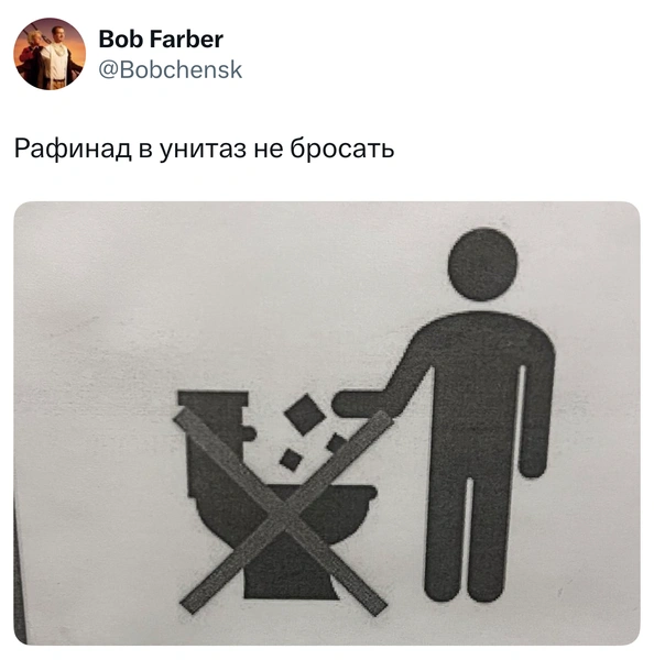 Источник: X (Twitter)