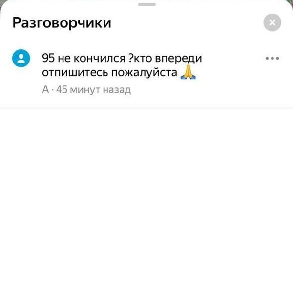 Источник: «Яндекс карты»