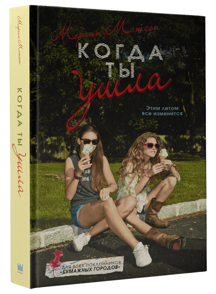Фото №1 - Выбери книгу для отпуска и скачай ее бесплатно