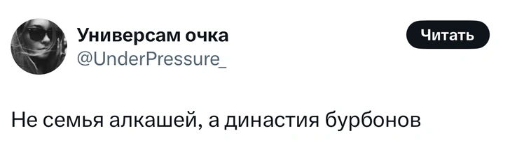 Источник: X (Twitter)