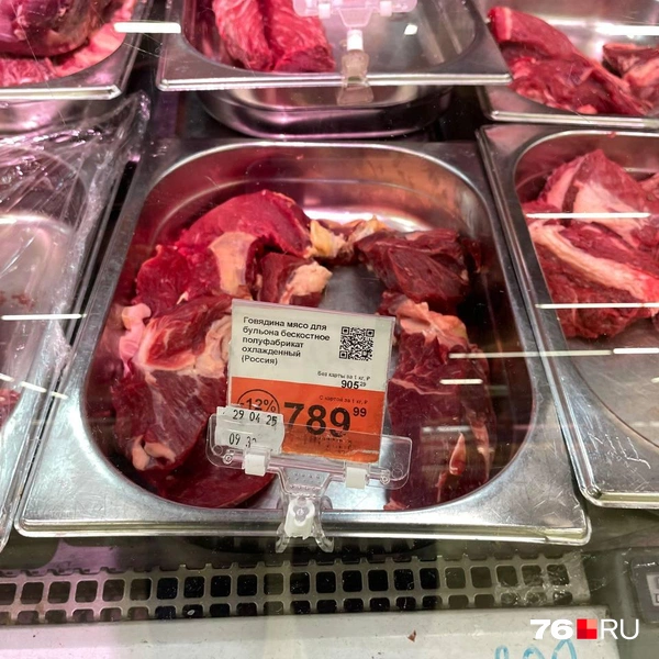В гипермаркете можно найти продукты по скидкам | Источник: Кирилл Поверинов / 76.RU