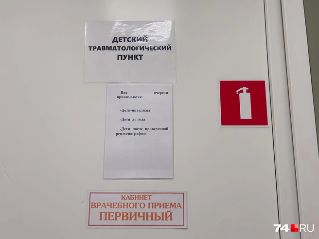 Без очереди попасть к врачу могут дети до года и инвалиды | Источник: Дарья Пона