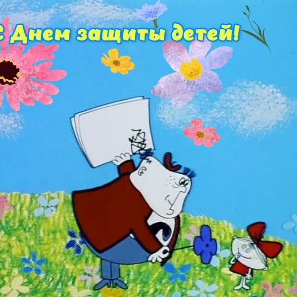 Источник: кадр из мультфильма / коллаж MAXIM