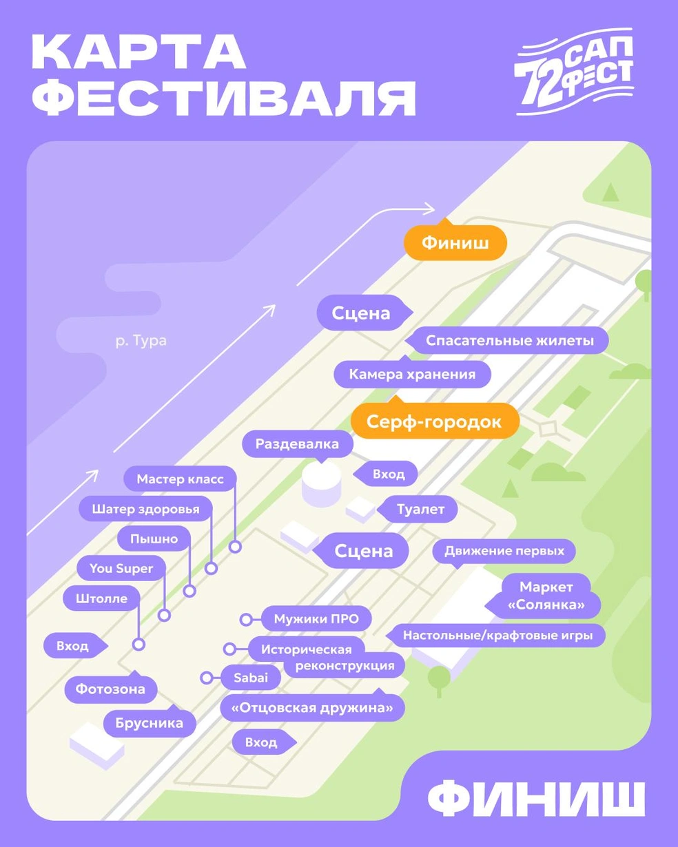 Источник: 72.RU