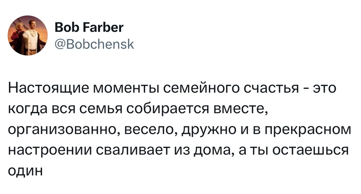 Источник: X (Twitter)