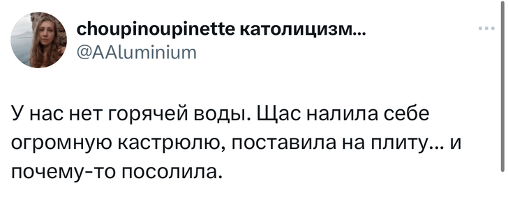 Шутки понедельника и «котолицизм»