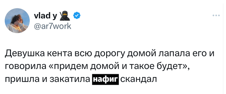 Шутки вторника и «смешнота носков»