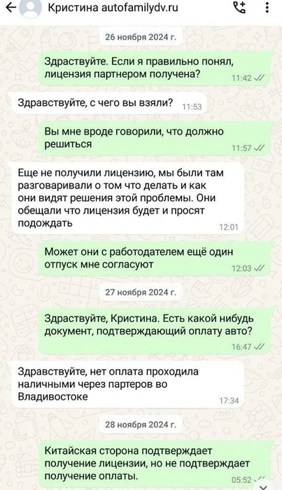 Источник: Алексей