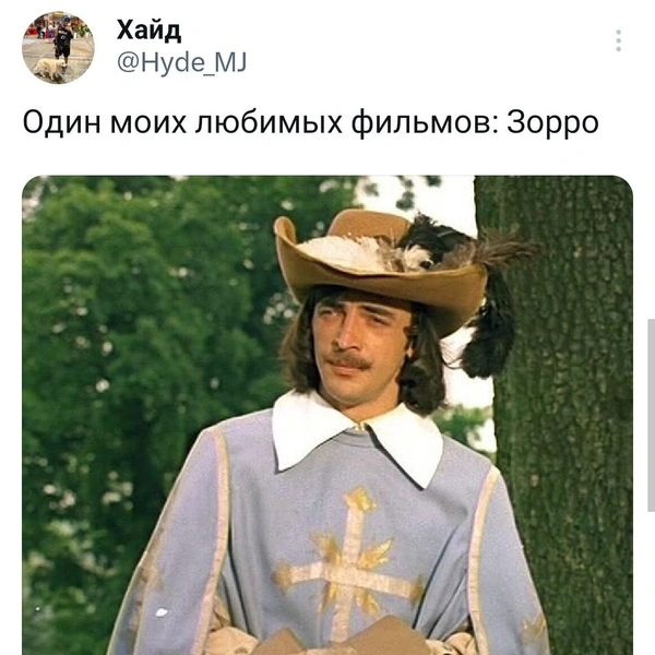 Источник: соцсети