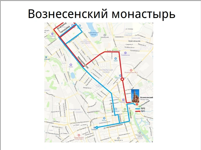 Источник: www.city.tambov.gov.ru