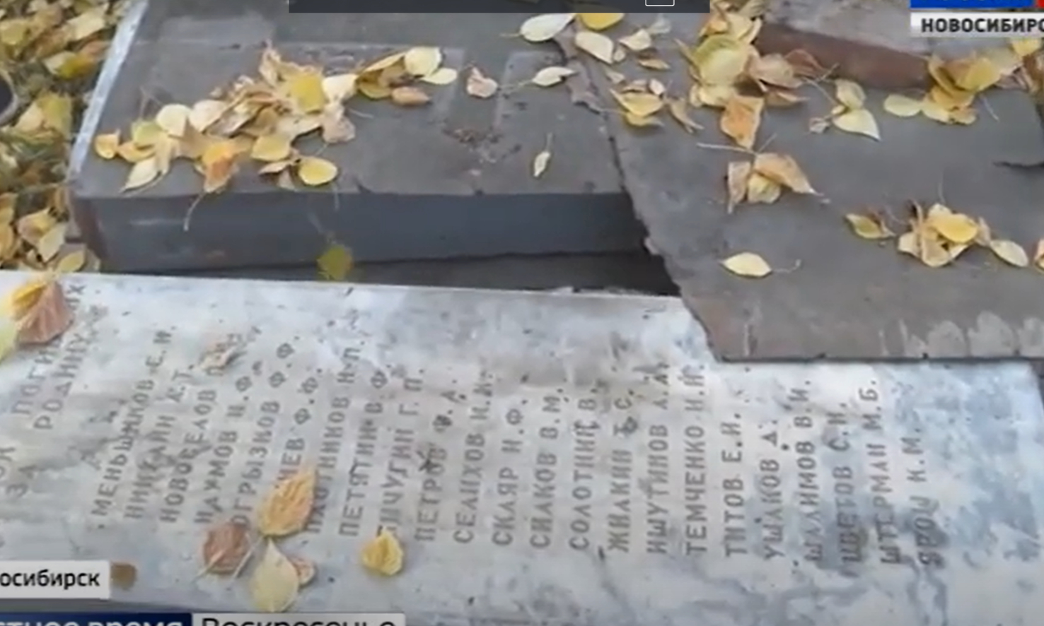 Жители Затона обеспокоились судьбой памятника погибшим речникам из Новосибирска