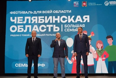 Минэкологии региона на фестивале «Челябинская область – большая семья»