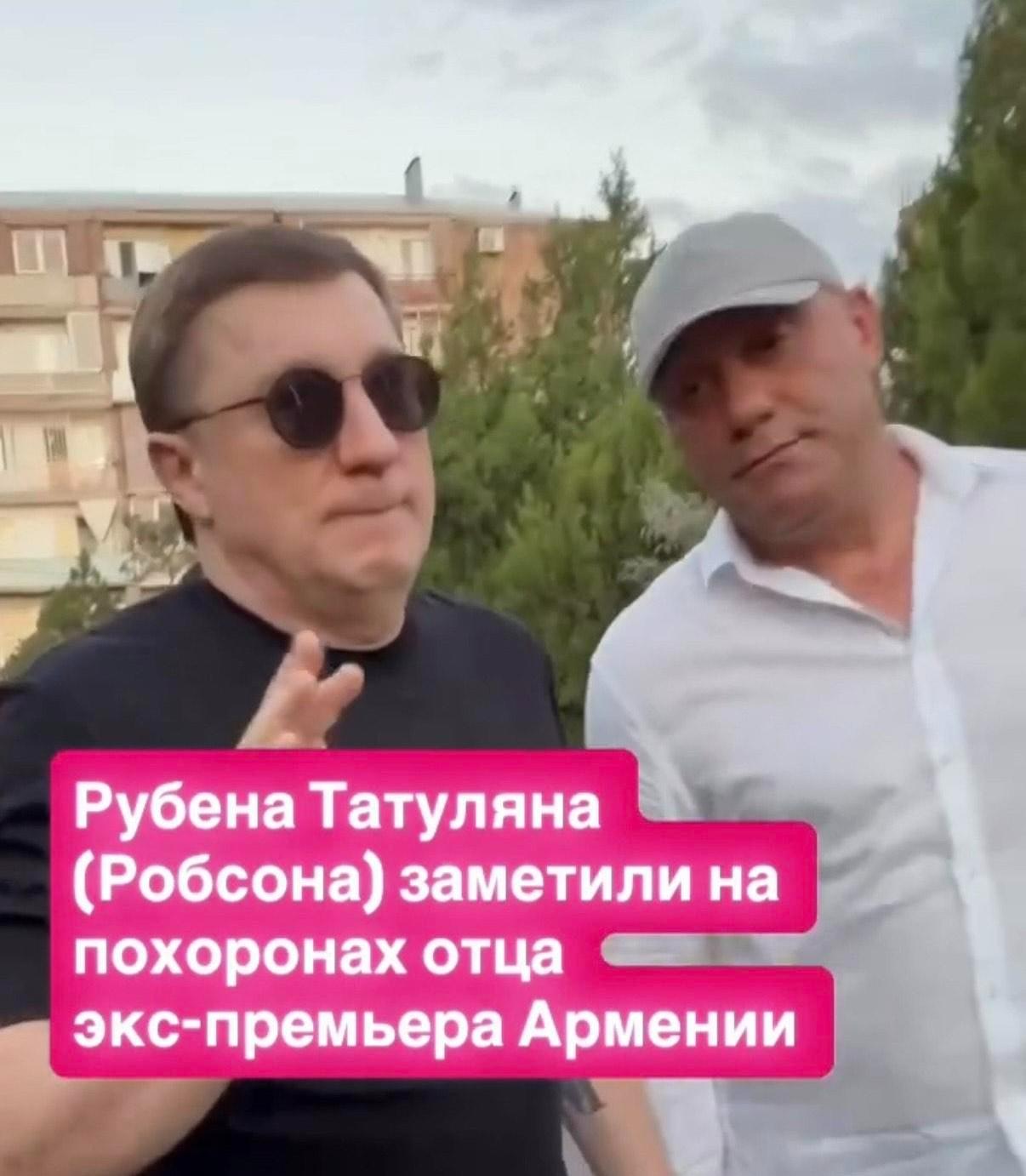 Обвиняемый по тяжким статьям и находящийся в розыске в России Рубен Татулян был замечен на похорона…