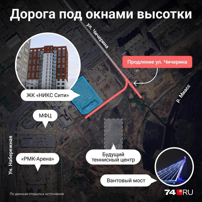 В Челябинске утвердили проект продления улицы Чичерина