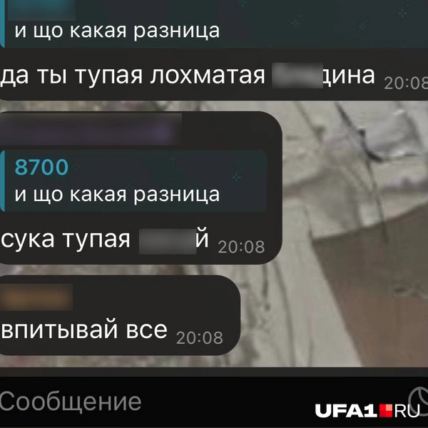 Обычные диалоги с одноклассниками | Источник: собеседник UFA1.RU