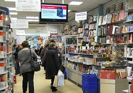 Книжные магазины освободят от торгового сбора | ya62.ru
