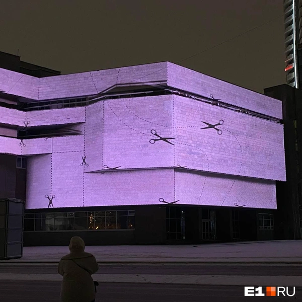 Источник: Екатерина Маврина / E1.RU
