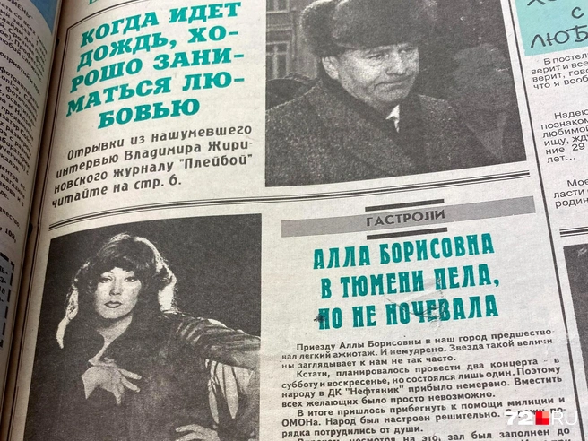 Всех желающих в зал «Нефтяника» вместить не удавалось. Организаторы привлекли милицию и ОМОН, чтобы утихомирить толпу | Источник: 72.RU 