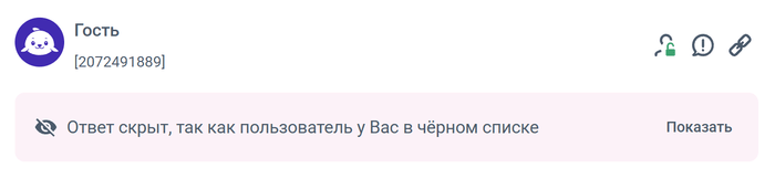 Изображение пользователя