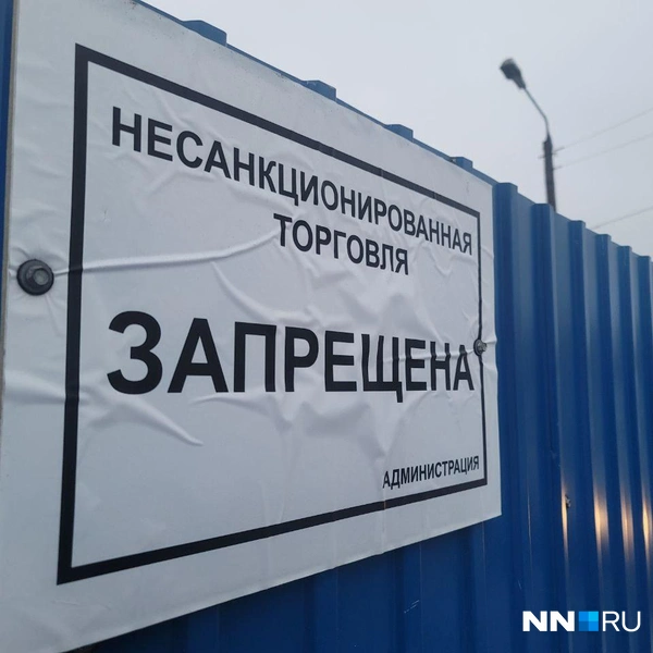 Источник: Кристина Калинина / NN.RU