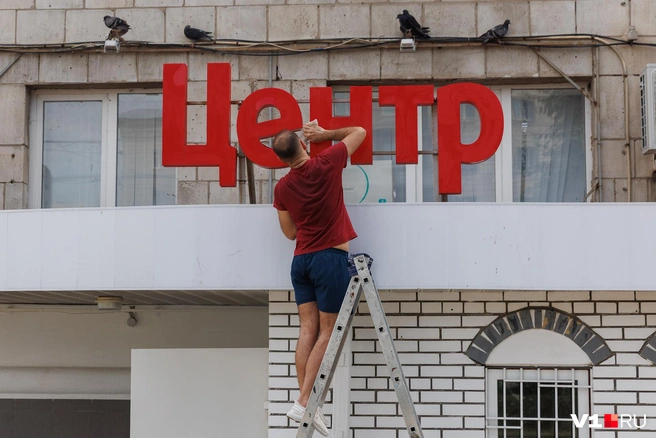 Центр моют на зависть окраинам | Источник: Алексей Волхонский / V1.RU