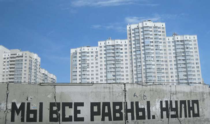 «Город, в котором уже ничего не испортишь»: 5 причин посетить Екатеринбург в любое время года