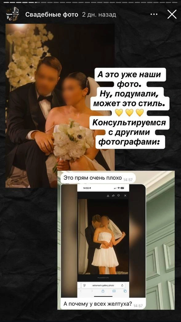 Источник: читательница E1.RU
