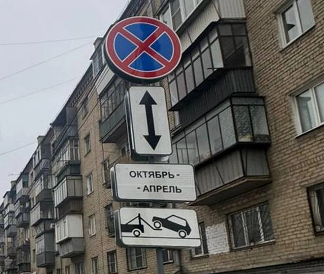 Так выглядят знаки, к которым стоит присмотреться | Источник: Госавтоинспекция Челябинска