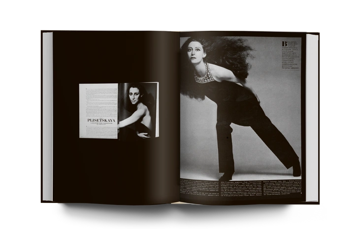 Источник: SLOVO