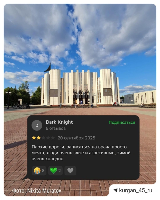 Источник: Загребнева Юлия