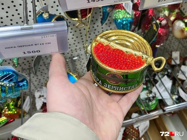 Красная икра. Стоит 1450 рублей за банку. Рядом висит такая же, но черная&nbsp;— как водится, она дороже. | Источник: Анатолий Кузнецов / 72.RU