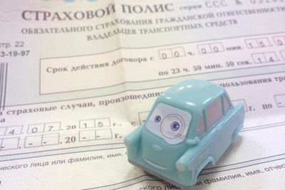 В Волгограде подорожает страховка ОСАГО