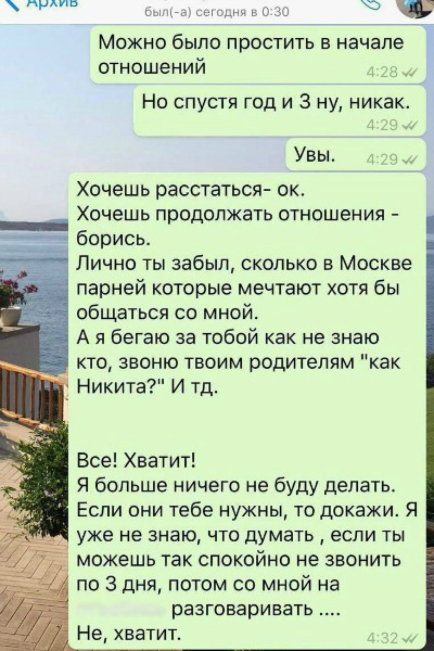 По словам сплетницы, в ее распоряжении оказалась и личная переписка Алеси Кафельниковой