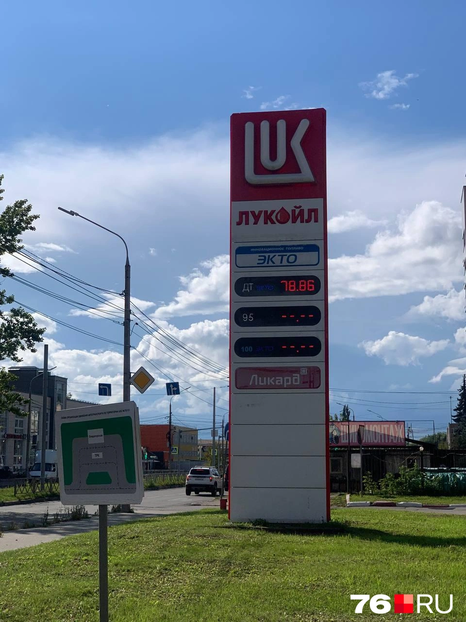 Напротив 95-го и 100-го прочерки | Источник: Алёна Троицкая / 76.RU