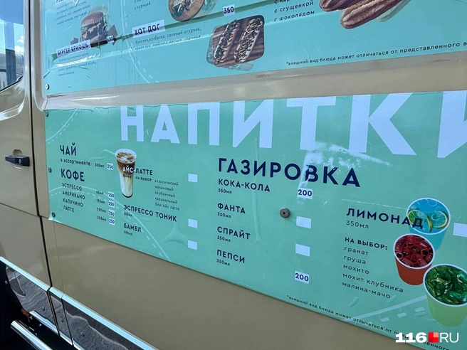 Источник: Регина Алтынбаева / 116.RU