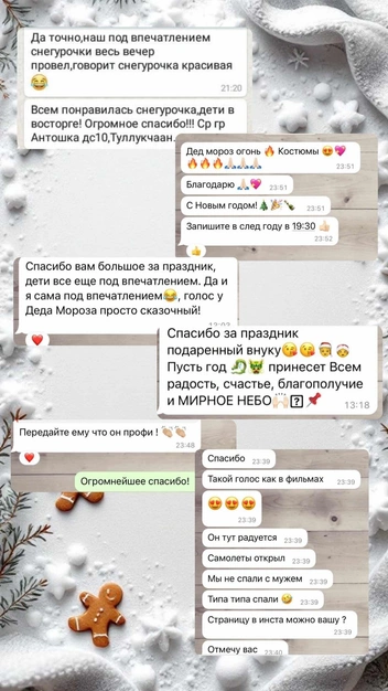 Конечно, все опубликованные отзывы положительные | Источник: DoskaYkt