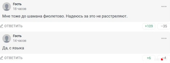 Источник: 161.RU