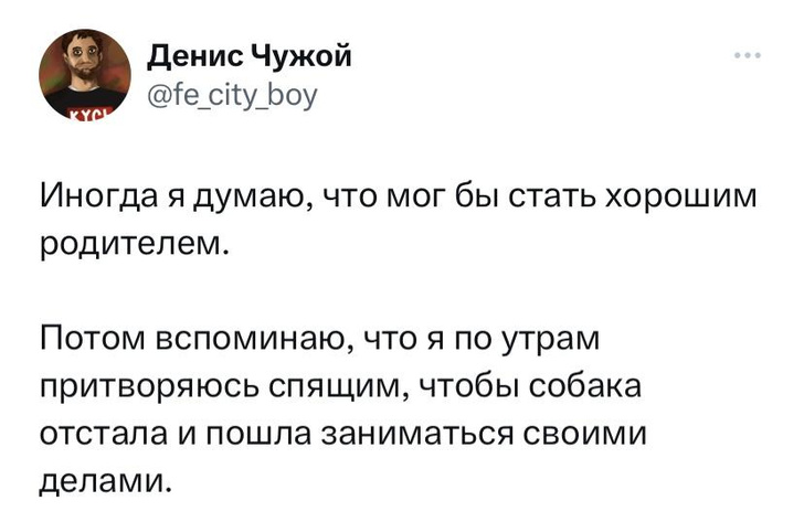 Шутки четверга и защита от монстров