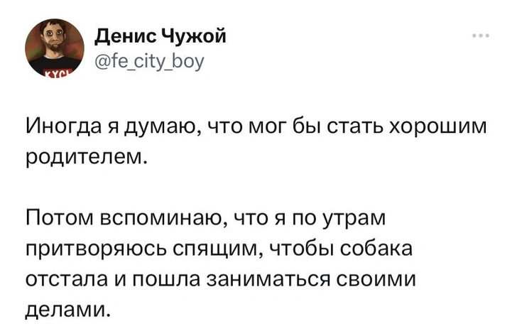 Шутки четверга и защита от монстров